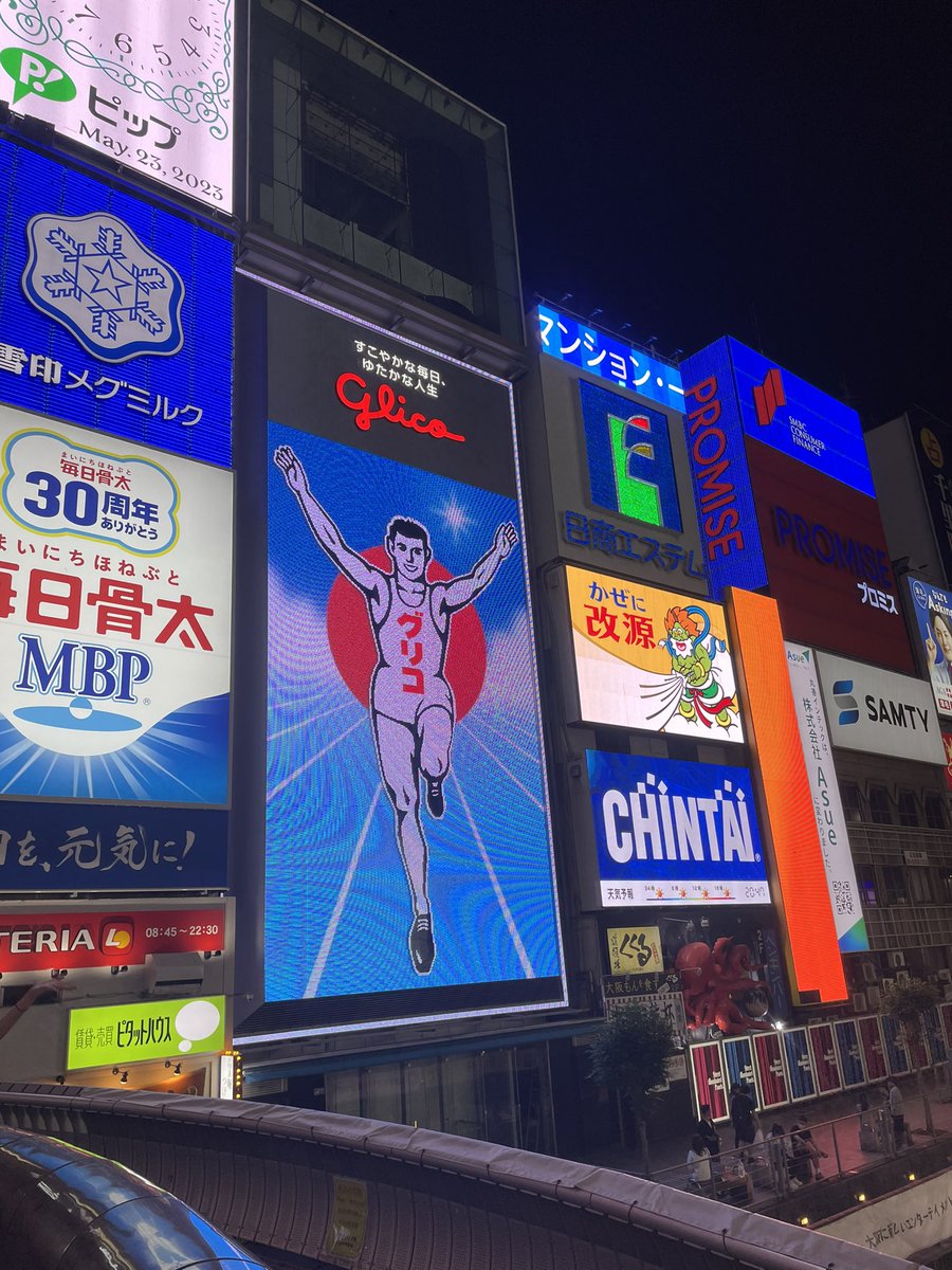 楽しかったです☺️