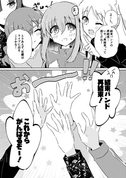 (3/3) 