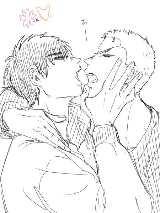 昨日キスの日だったんだ!へぇ〜!!!!(完全乗り遅れ)
