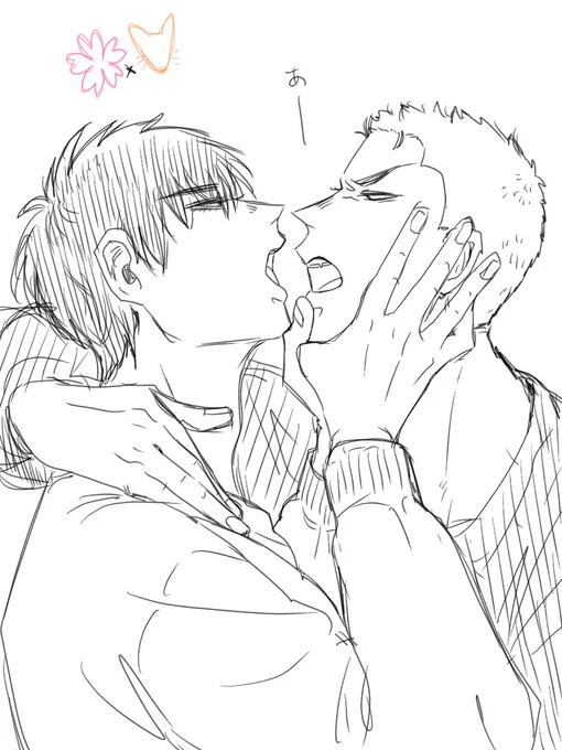 昨日キスの日だったんだ!へぇ〜!!!!(完全乗り遅れ)