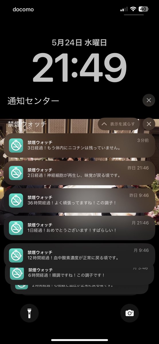 Ys__0521's tweet photo. ほんまか！？
めっちゃ吸いたいんやけど https://t.co/MOeksu9ilB