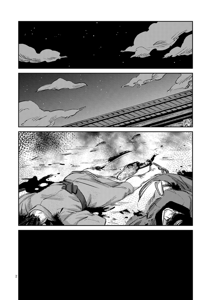 JIN 主と和泉守兼定と同田貫、刀の使い途の話(1/2)