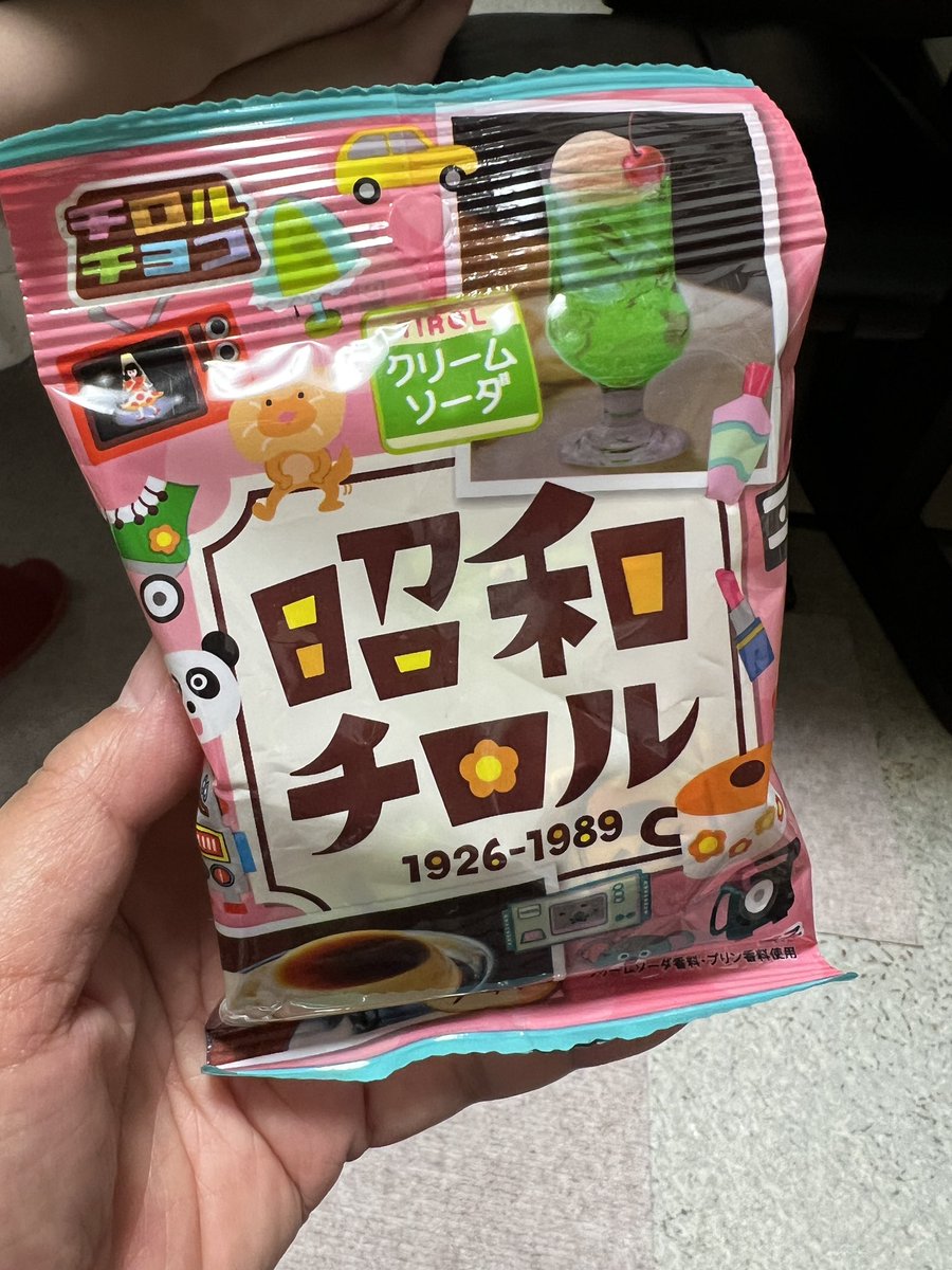 babbinom's tweet photo. バチバチ弾ける‼️

#クリームソーダ
#チロルチョコ https://t.co/ubicmPxuTV