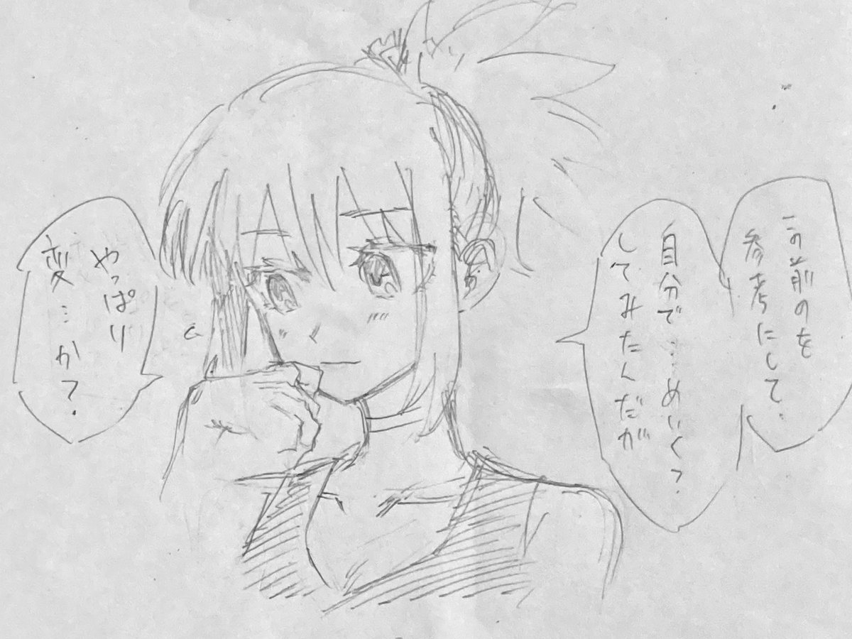 pipiro1589's tweet photo. これはもう可愛いって言うしかないよね！(消し跡がめちゃくちゃ目立つ)
 #千コハ https://t.co/syKhzAu0X0