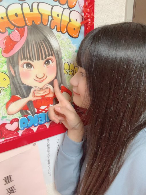 安土姫華のTwitter画像40