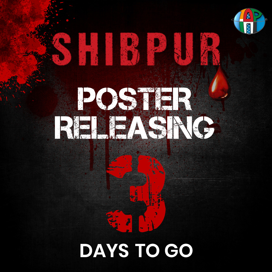 First official poster of Shibpur is set to reveal in 3 days.
Stay Tuned.

#Shibpur #PosterReveal #PosterLaunch #BengaliMovie #Kolkata