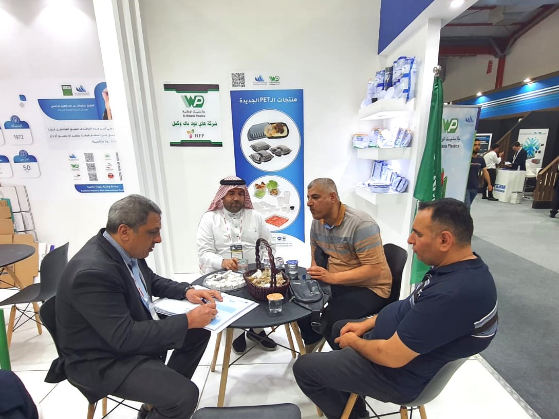 wataniaind's tweet photo. The 2nd day of #ErbilBuildExpo exhibition We look forward to discussing your #building_materials requirements with our product consultants.

🕓 10 AM to 6 PM
📍 Stand E1, Hall 1
📆 23-26 May 2023

#Saudi_Made #Erbil #Iraq #Plastics #Building_materials #Construction @SaudiMade https://t.co/nfQdTXew69