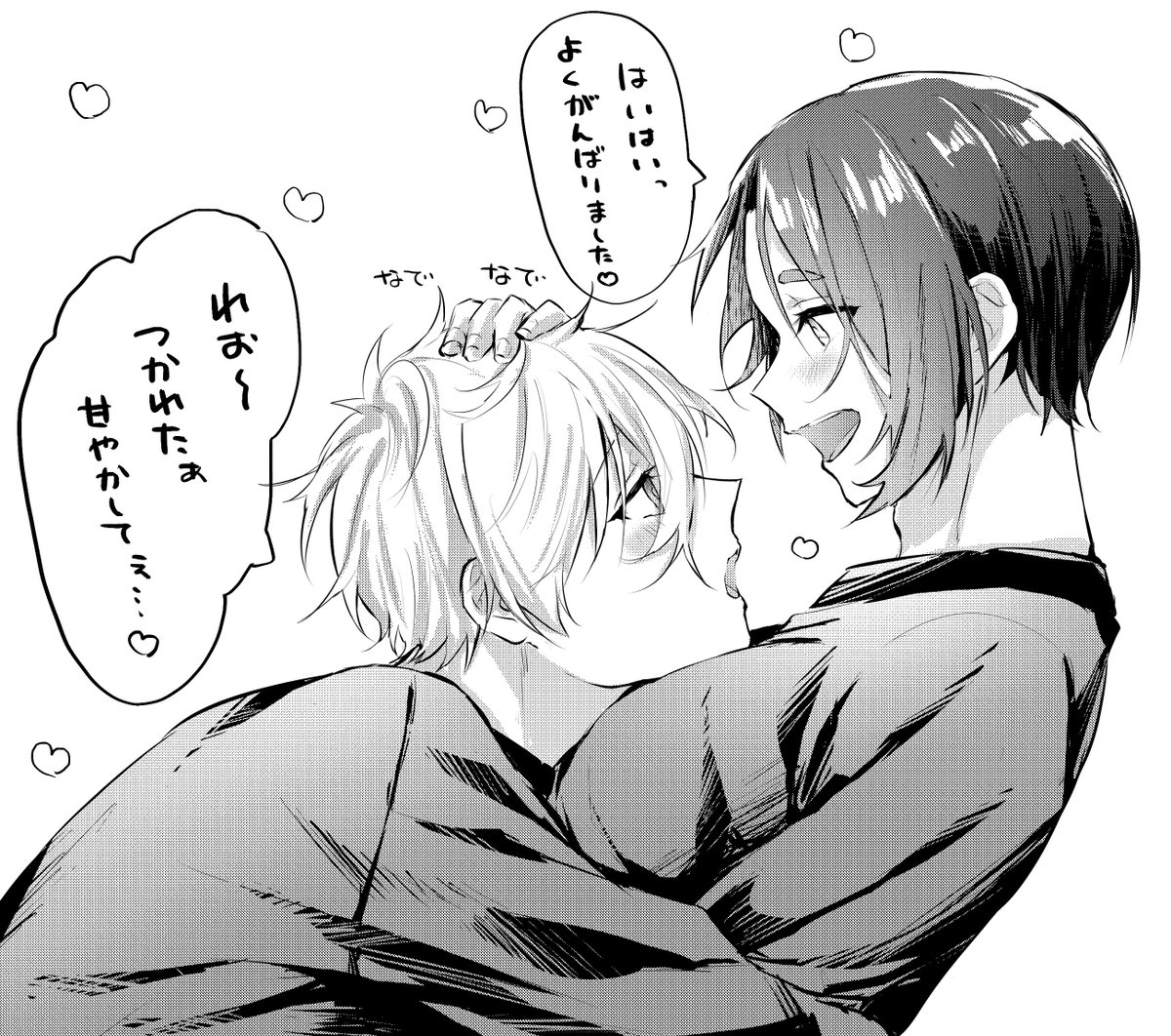 __Yuu__l's tweet image. ngroいちゃいちゃ