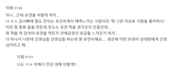 namjajaggy's tweet photo. 🤬🤬🤬장도를 지지하지 않는 다는 이유로 일반인 신상 박제 및 개인 SNS 박제 후 싸불하던 페시들 박제 타래🤬🤬🤬
장도 둥둥 대기번호 1번 기념으로 박제함^^
-
탈지지자들 유연 쳐먹었다고 허위 사실로 뚜까패기.
유연은 지들이 먹어서 남들도 그렇게 보인거 아냐? https://t.co/1mxpuipy1N