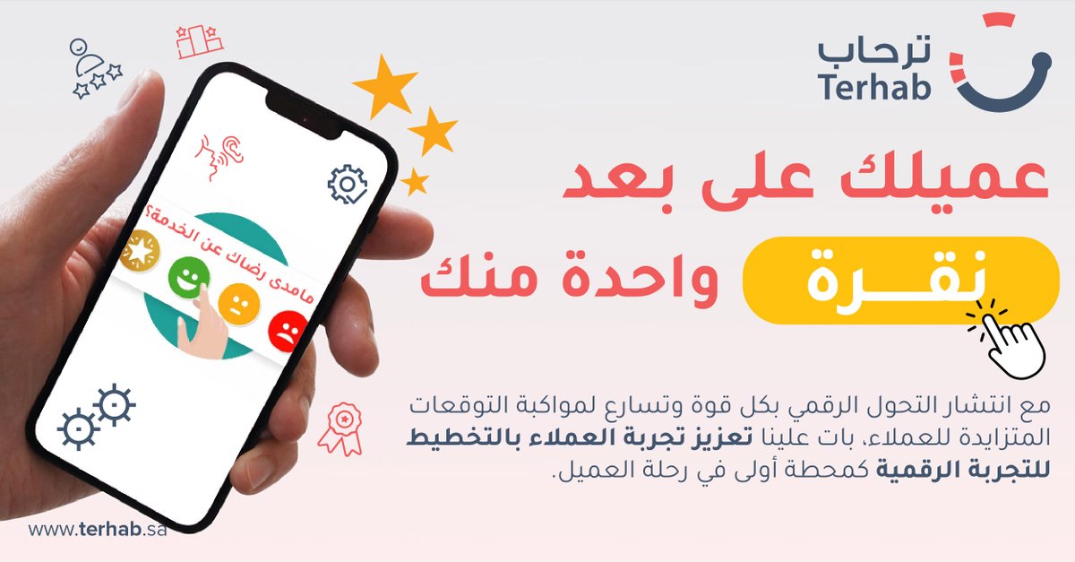TerhabCX's tweet photo. #CX 
#KSA https://t.co/Bm0UlmH9D0