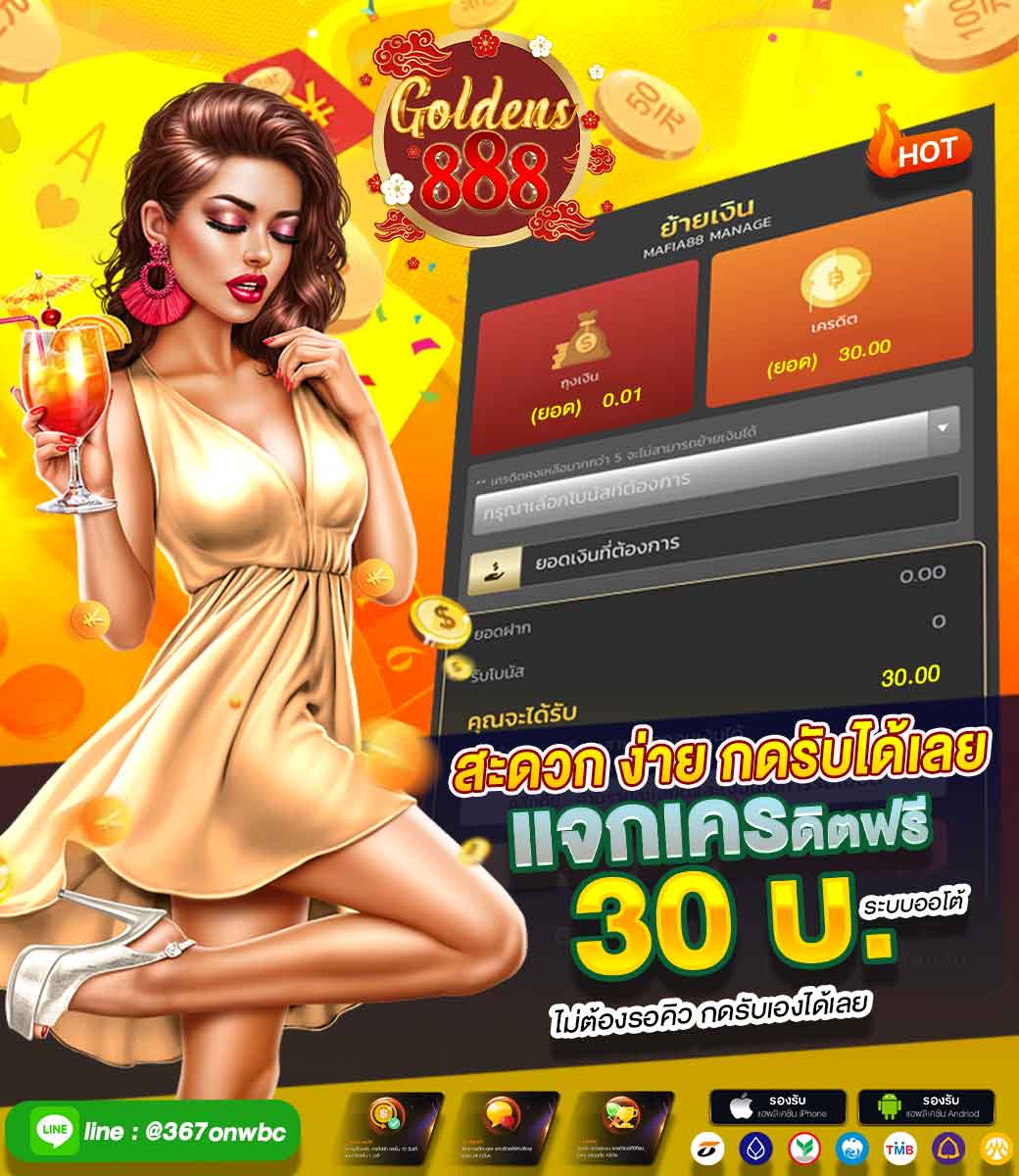 #แจกเครดิตฟรี  รับได้ 24 ชม.
 ล่าสุด!! เครดิตฟรี 30-.
   
( ยํ้าไม่กดรีทวิตไม่ได้น๊าาา) 🔥
เงื่อนไขสมาชิกใหม่ (ไม่ทำตัดสิทธิ์)  

📷รีทวิต📷ติดตาม ส่งหลักฐาน 📷
กดรับที่  shorturl.asia/YBhmM