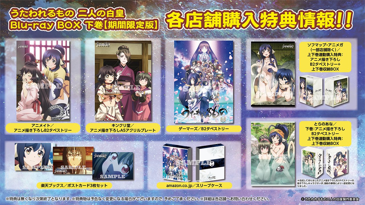 うたわれるもの ロストフラグ 公式 on X: 
