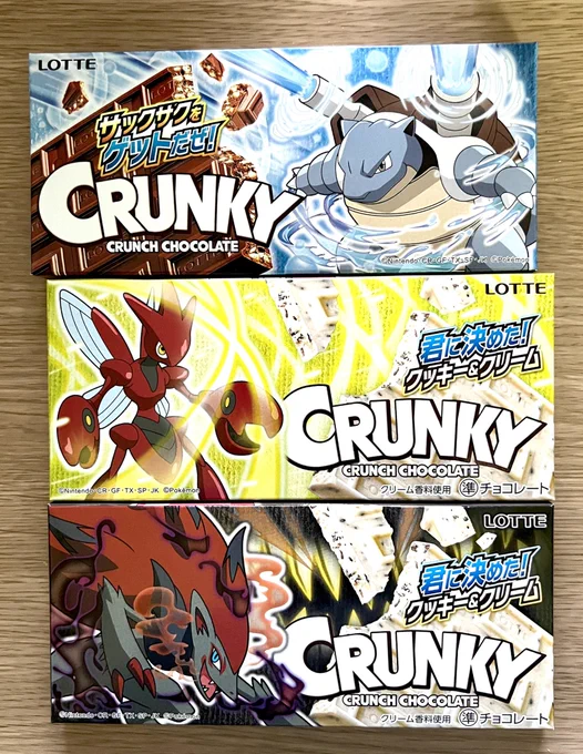 好きなポケモンの買った!