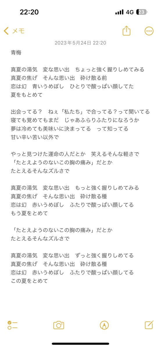 ozakisekaikan's tweet photo. https://t.co/ItYO4tHEgI