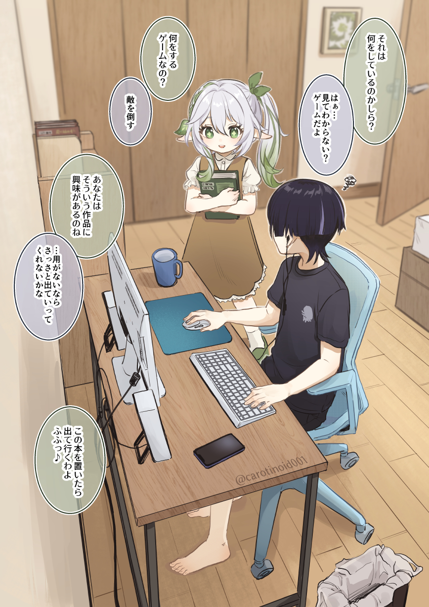 ろぼこ (@carotinoid001) / X