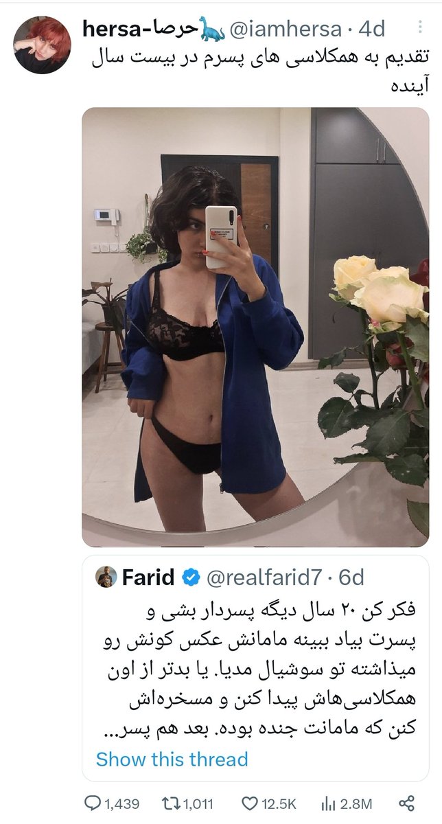 سامورایی tweet media