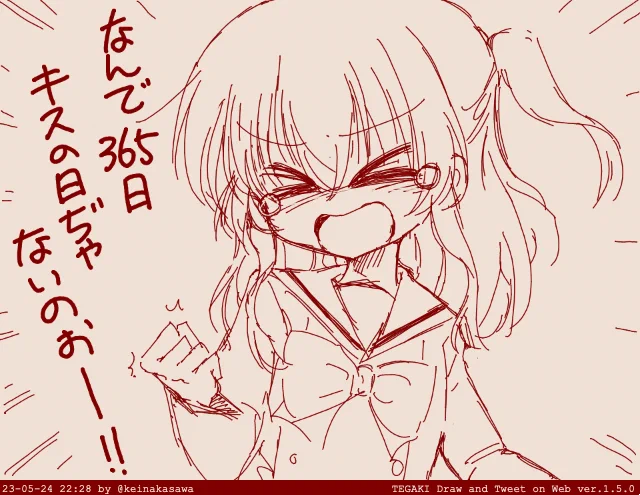 毎日チューしたい喜多郁代 #tegaki_dt