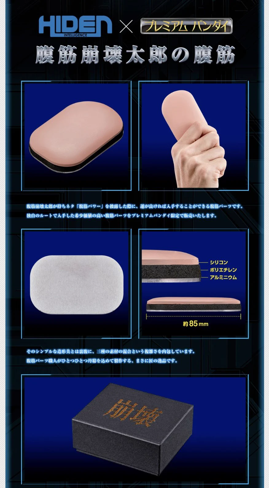 @famitsu きんにくんのフィギュアならすでに１回出てるやん… 