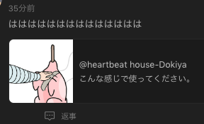 めっちゃ笑われるやん? 