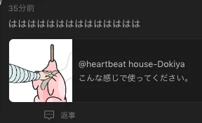 めっちゃ笑われるやん? 