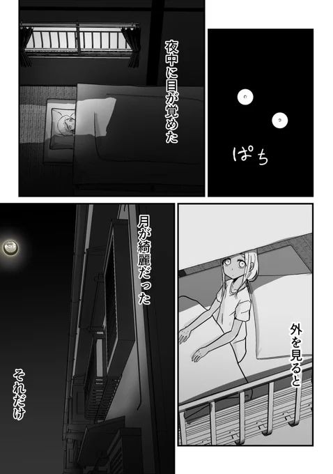 それだけの話