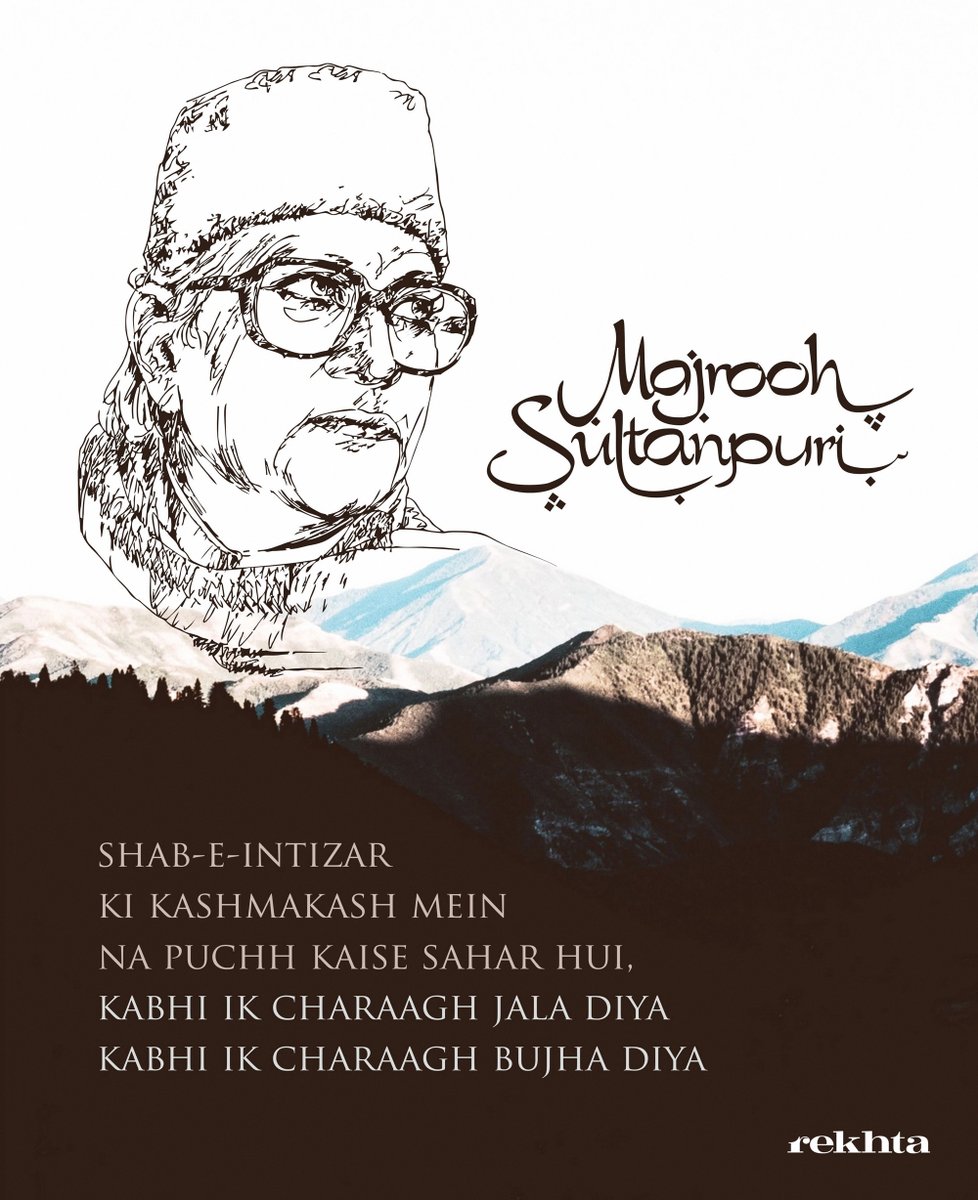 #MajroohSultanpuri  #DeathAnniversary