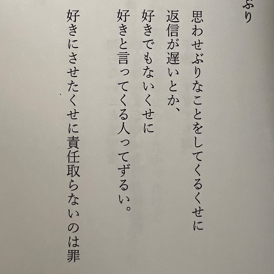 0z1z_'s tweet photo. 思わせぶり https://t.co/Qo8leDOLlK