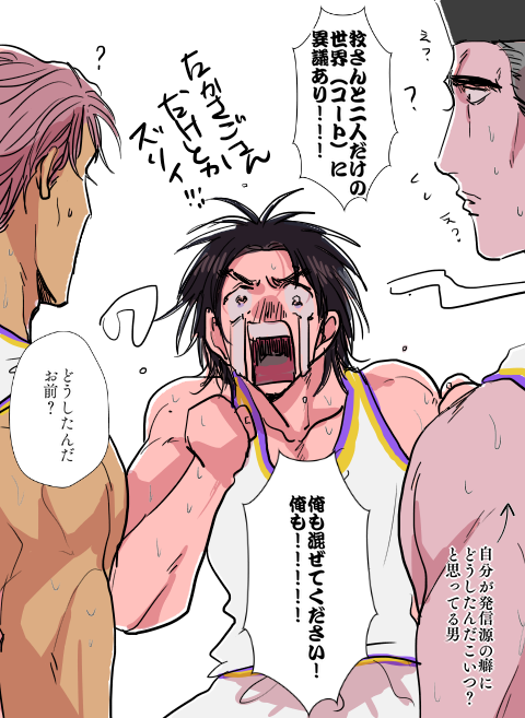 高砂に指示だす牧さんがキャプテンって感じで凄く好き
※この二人はCPではない(ちょっと清牧清風味) 