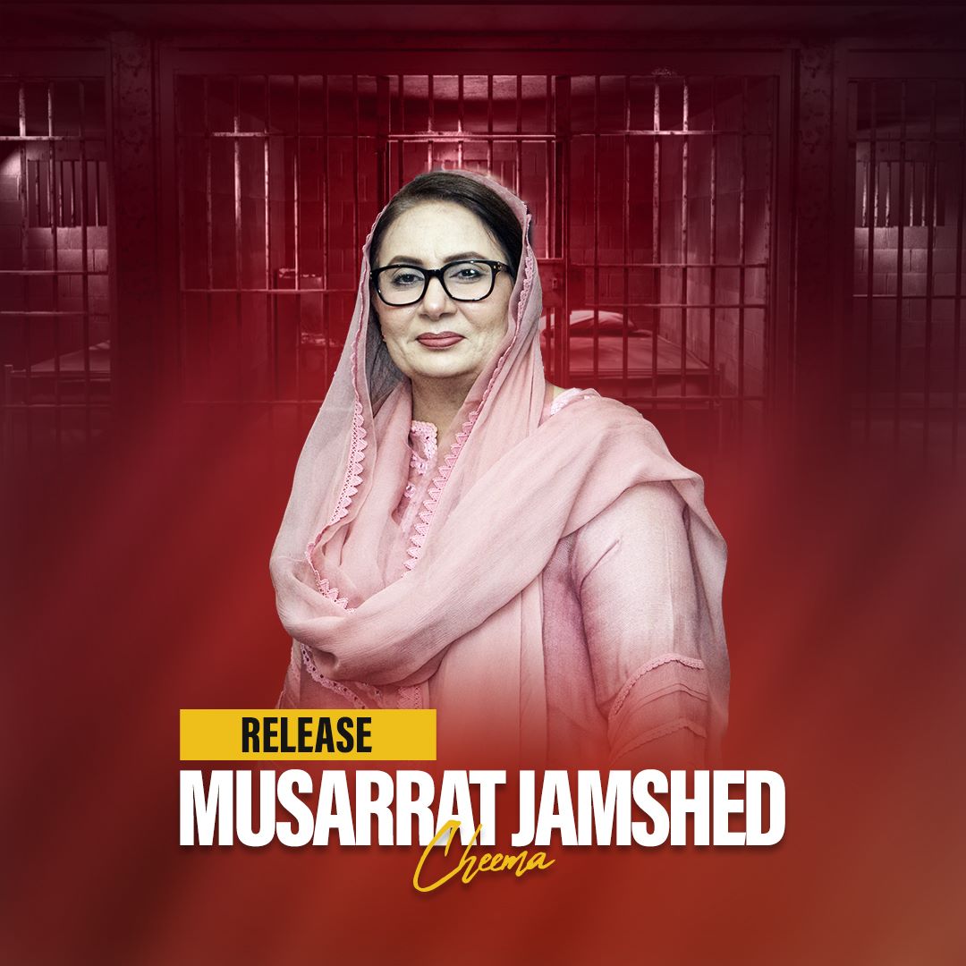 MusarratCheema's tweet photo. #ReleaseMusarratCheema
#Admin https://t.co/2nPYzjnQku