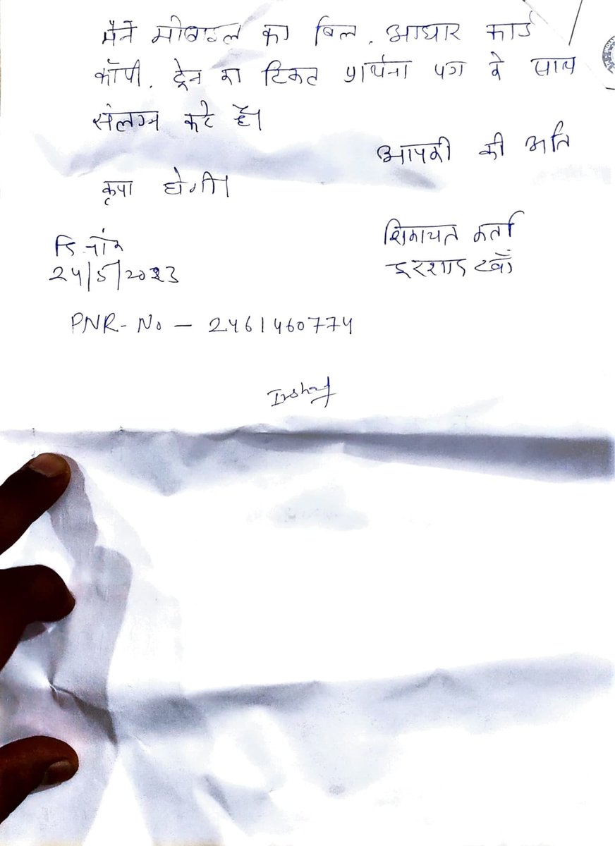 TheHarryalwar's tweet photo. @AshwiniVaishnaw
@wc_railway
@RailMinIndia
@PMOIndia
@NWRailways
@DRMJaipur
@DrmAjmer
Dear Sir, GRPF -alwar Rajasthan , refused to lodge my Fir OF Stolen My Mobile In train, Told Me to Lodge In Local Police Station not In GRPF .Plz Help me To lodge "FIR, 139 - R.N.-2023052404361 https://t.co/ha7E7U7w88