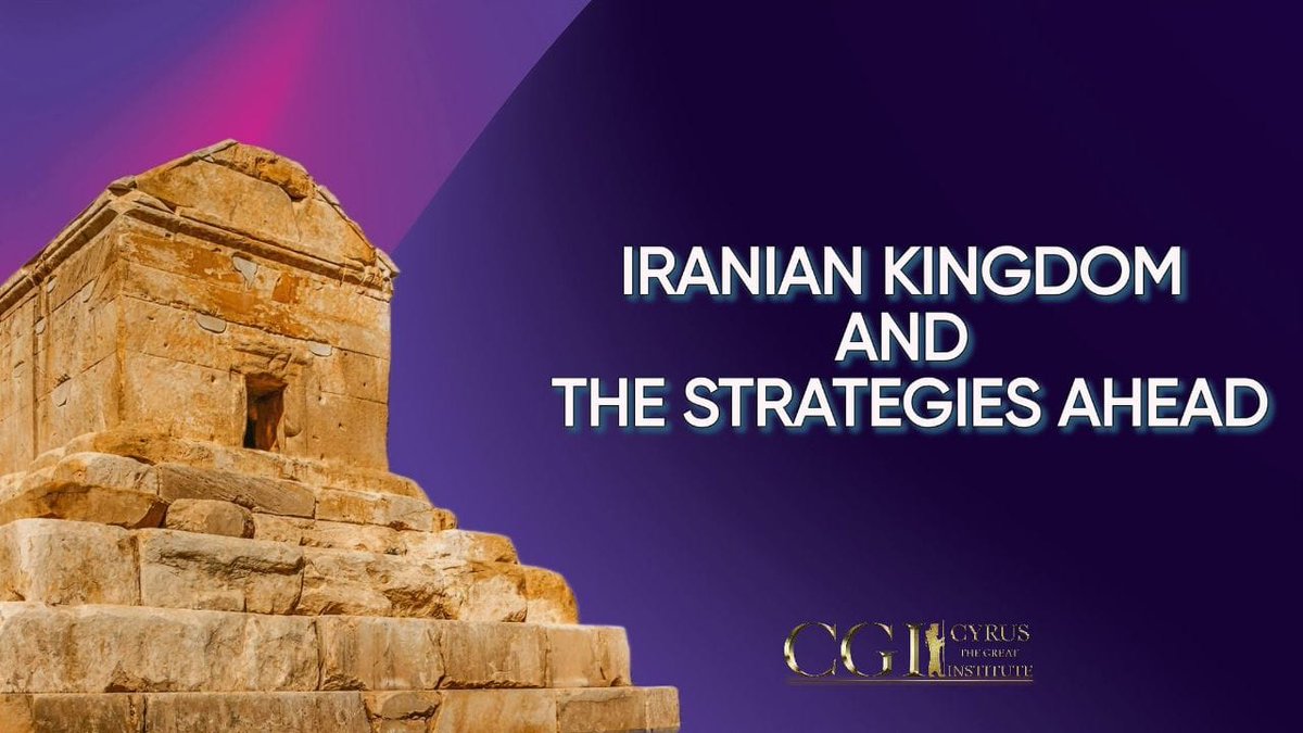 لینک پخش مستقیم یوتیوب از دومین نشست اندیشکده کوروش بزرگ: گفتمان پادشاهی ایرانی و استراتژی پیش رو (هیوستون/آمریکا/
۲۷ مه ۲۰۲۳)

youtube.com/live/xpa9zvhFV…