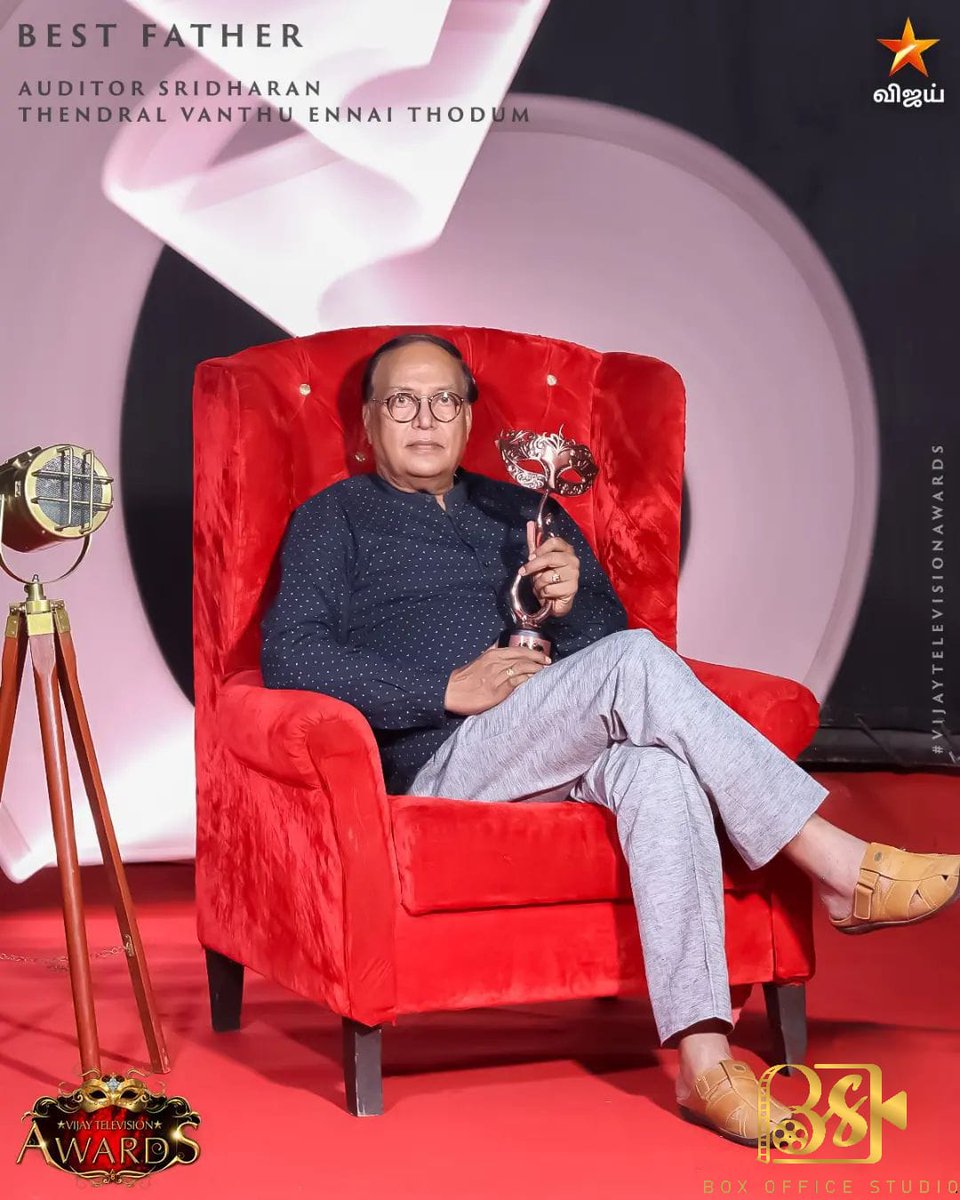 bosdigital22's tweet photo. @Auditorsridhar2 bagged the Best Father Award for his extraordinary performance as Sankar Narayanan in the serial Thendral Vandhu Ennai Thodum 🔥👏

#ThendralVanthuEnnaiThodum #vijaytelevision #VijayTV #vijaytelevisionawards https://t.co/8KUeaSOJCt