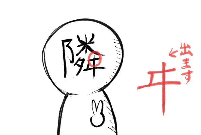 @sobalove5 こちらこそたまにネタ描いてくれてありがとうだよー 