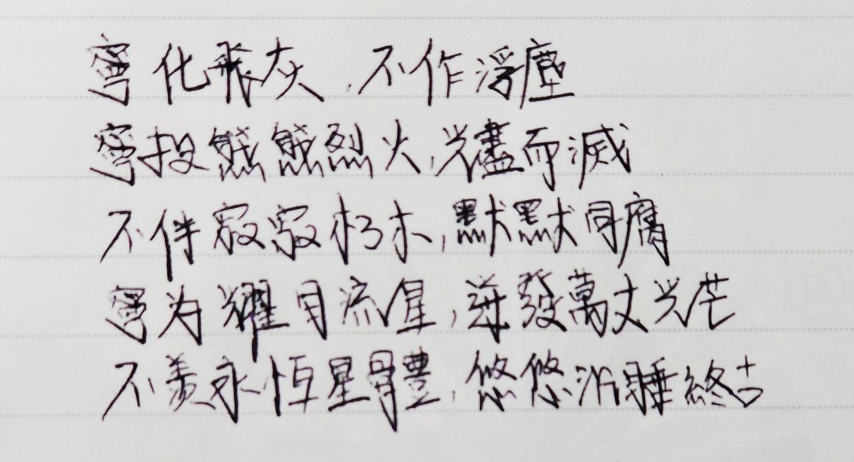 xuan tweet media