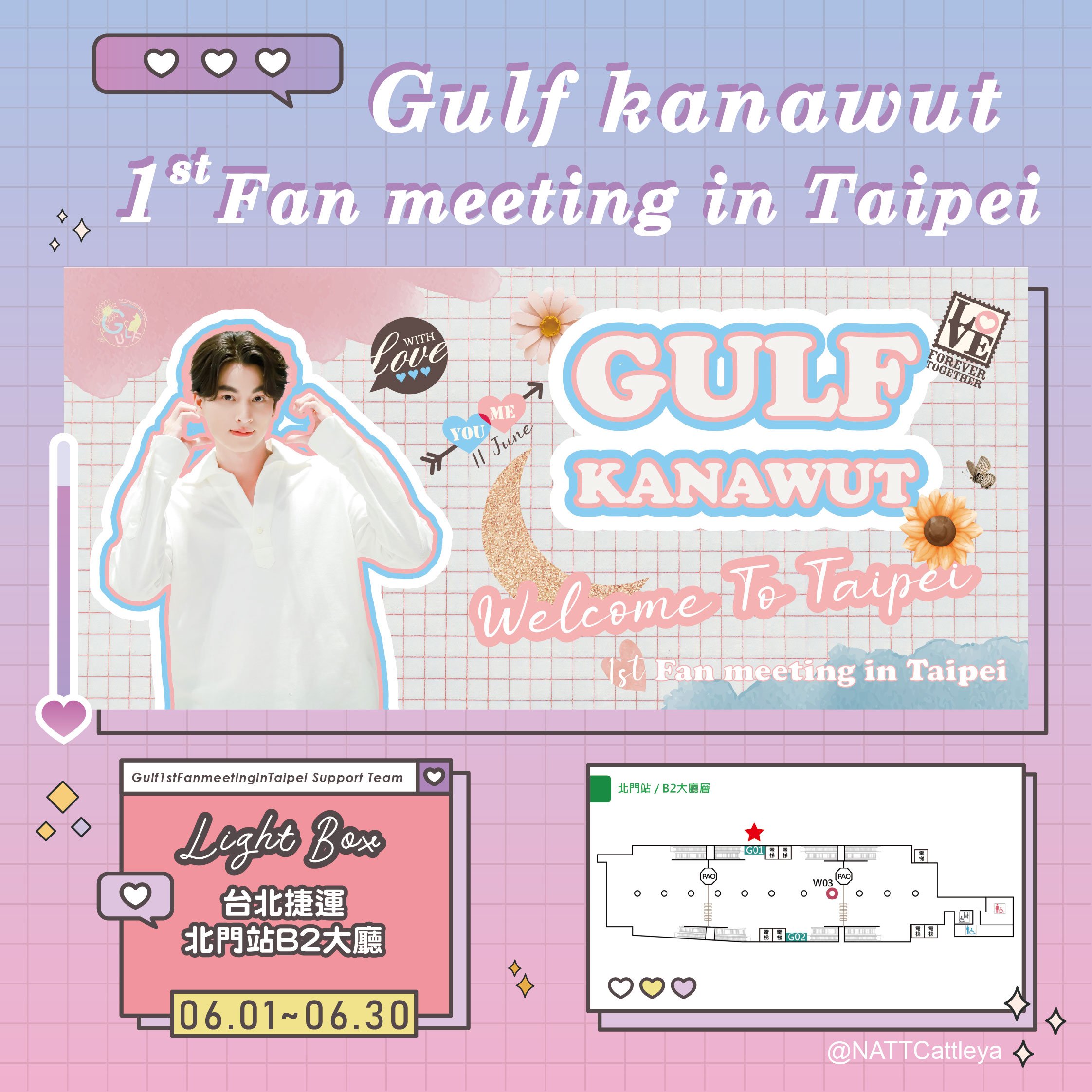 Gulf 1st FAN MEETING