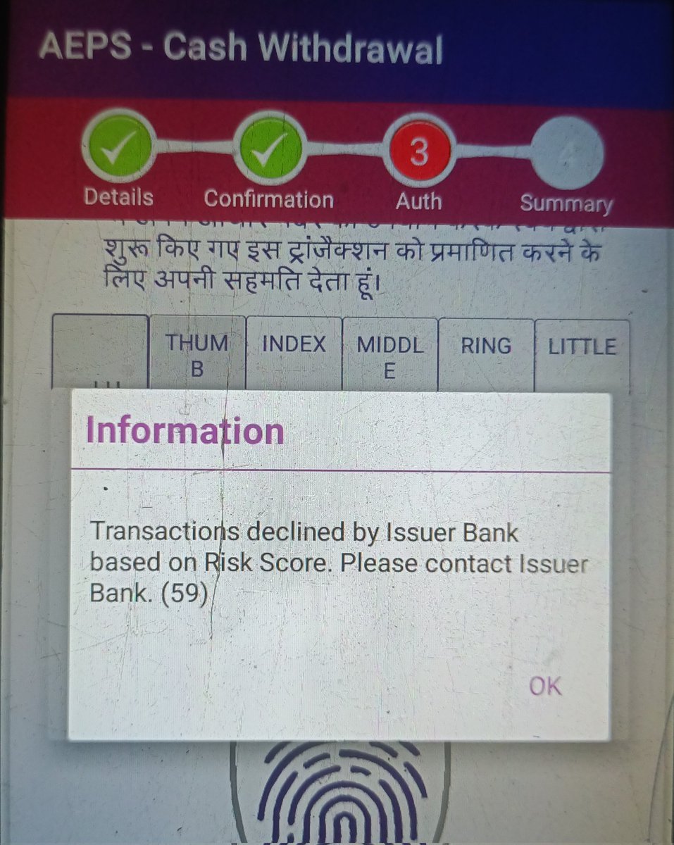 @TheOfficialSBI सर क्या aeps सेवा SBI के तरफ से बंद कर दिया गया है?