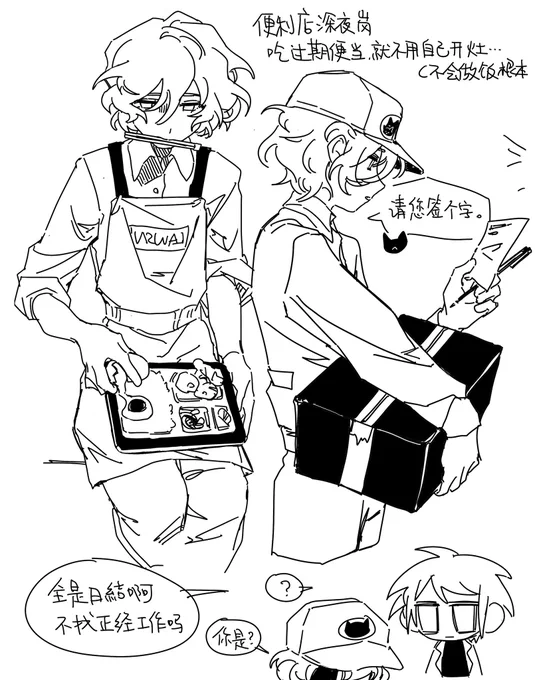 #細胞神曲