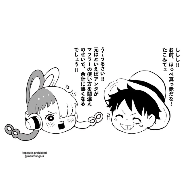 漫画のおまけ
#ルウタ 