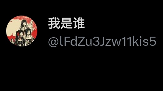 Wumao Alert! tweet media