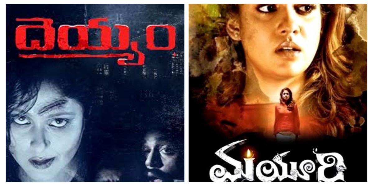 Itz_krupa7's tweet image. Guys Quote your fav Horror movie...😈
Mine:-