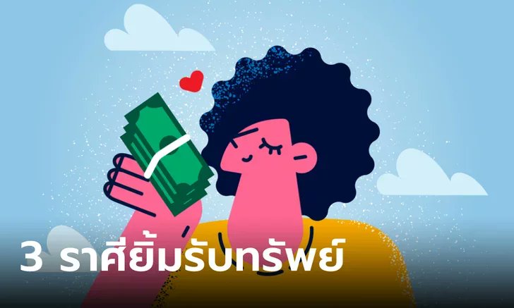 ใจนักเลง กล้าได้กล้าเสีย tweet media