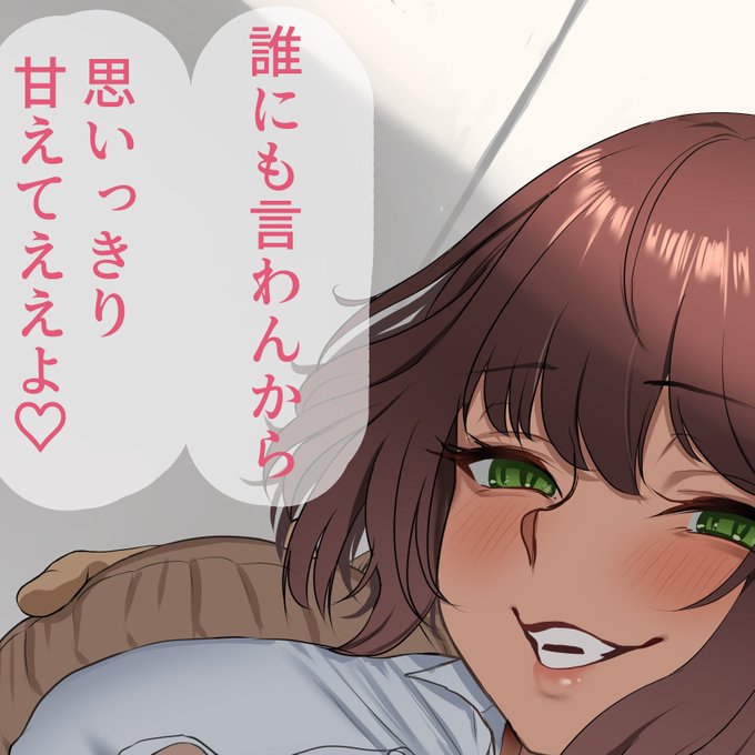 トイレで不意のボッキをおさめてもらうを公開しました! https://t.co/4H68wMqmTu https://t.co/nhOdG9Idv5