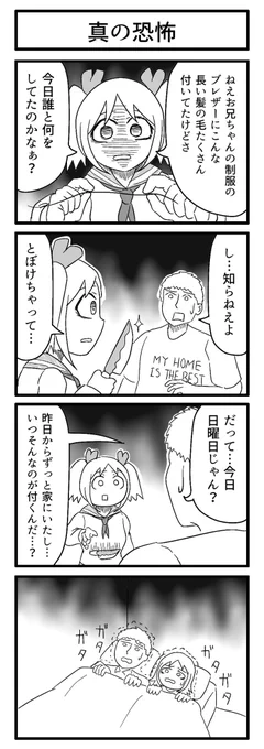 #1日でフォロワー何人増えるかチャレンジ 

対戦よろしくお願いします。 