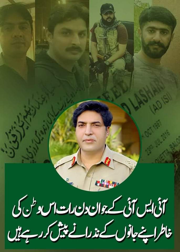 MShamsZ's tweet photo. So proud of you general Nadeem anjum
#SonOfSoilDGISI https://t.co/HDgs3mmYKc