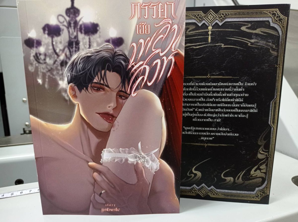 แจกคับ 1 เล่ม🎉🥺
กติกาคับ รี อย่างเดียวหรือเมนชั่นอะไรก็ได้คับ💕💕 สุ่มพรุ่งนี้เที่ยงคืนคับ🫶