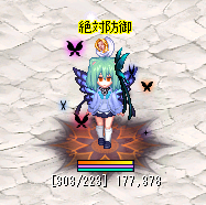 べに tweet media