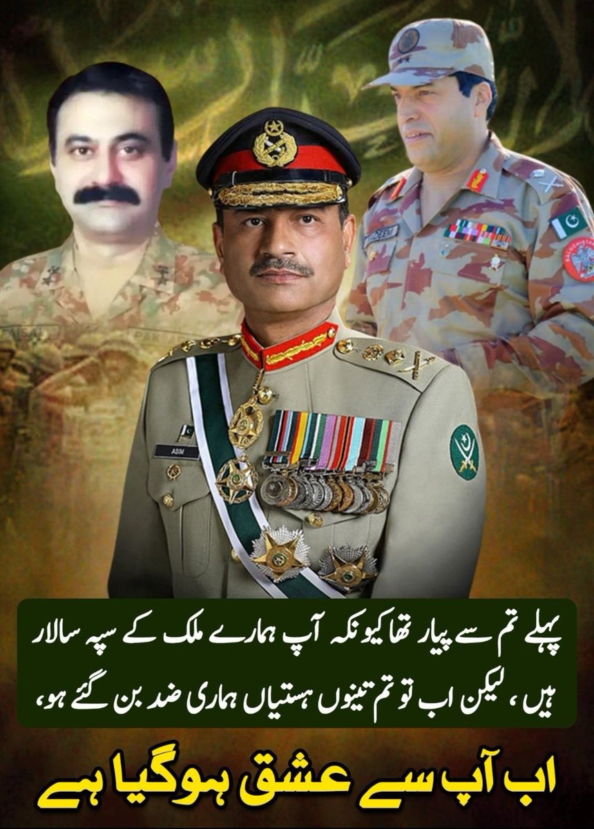 Jahangi73587759's tweet photo. you alone
 The country decorated every arrow of every incoming enemy on its chest, you are the story of martyrdoms and bravery
 You have to pray that you believe me.

  #SonOfSoilDGISI https://t.co/JJLlFSqEoq