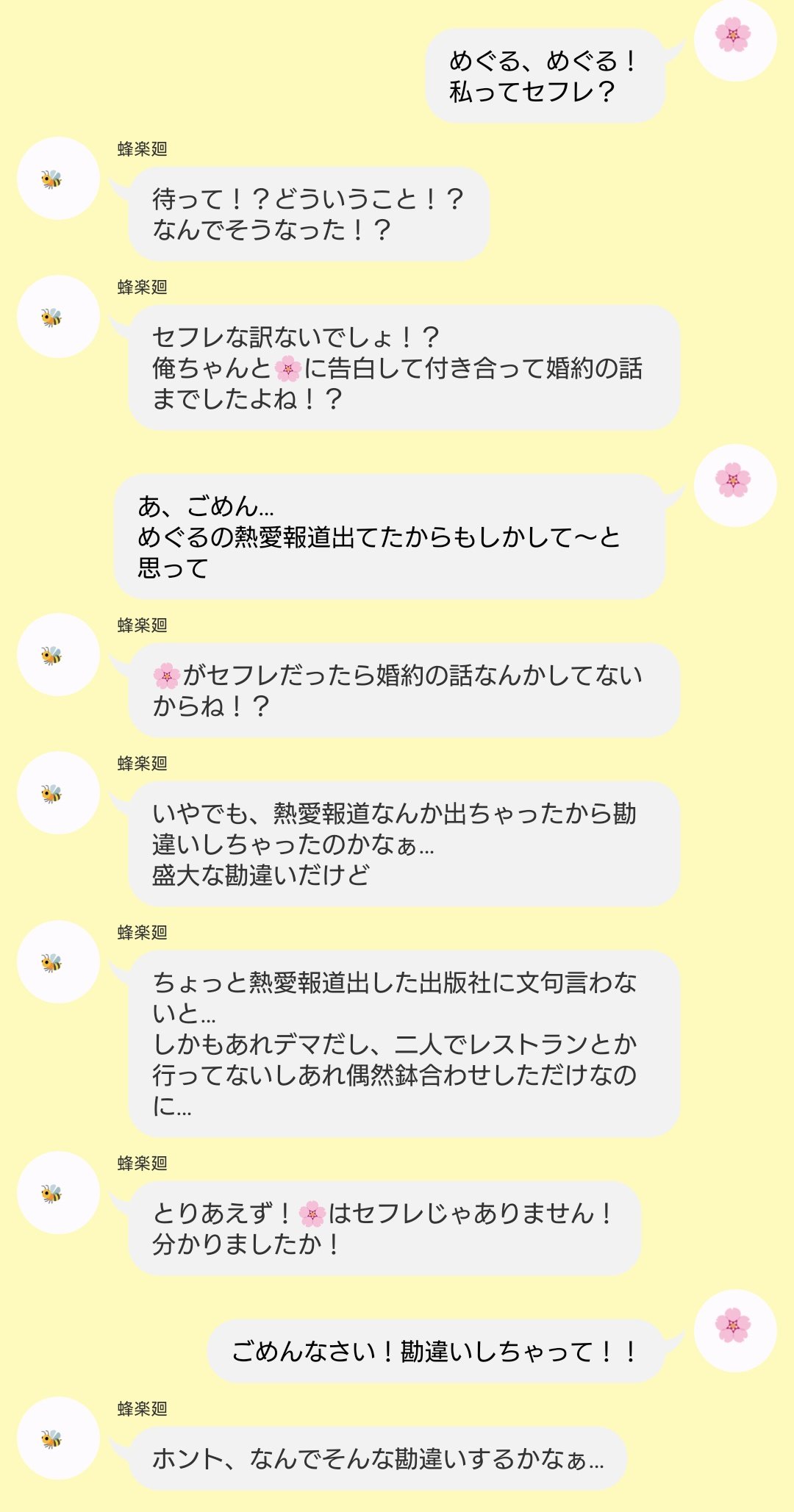 凛＊3014(リクエスト停止中) on X: 