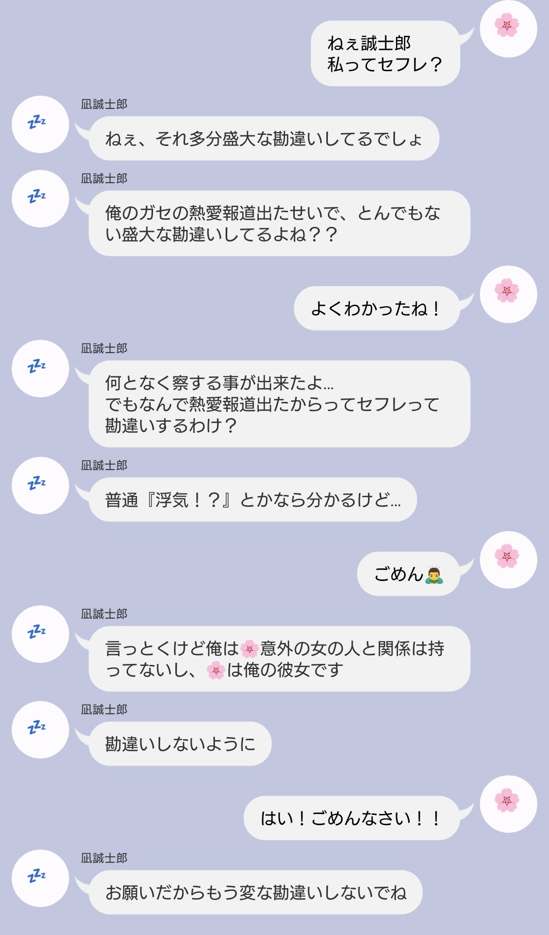 凛＊3014(リクエスト停止中) on X: 