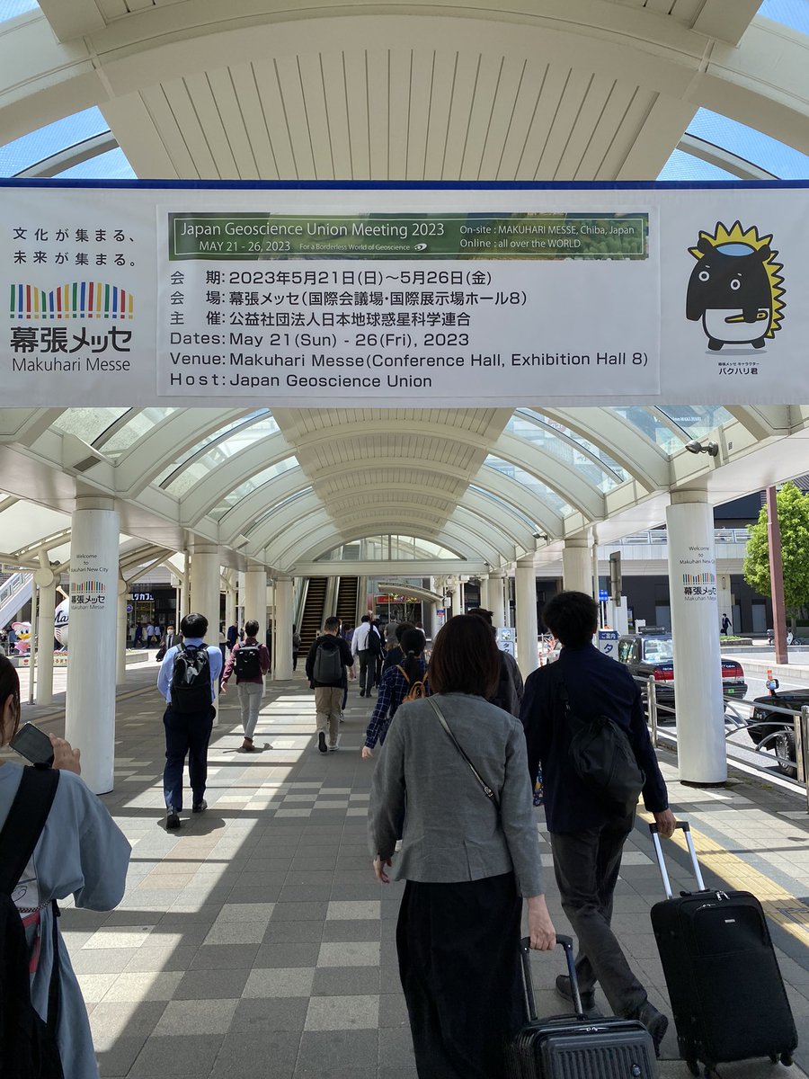 Finally onsite JpGU 2023 💚